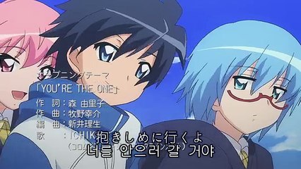 제로의 사역마 3기 04