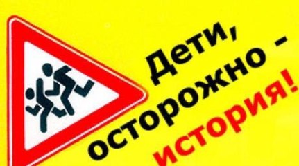 Директивы сверху: как на России будут учить истории