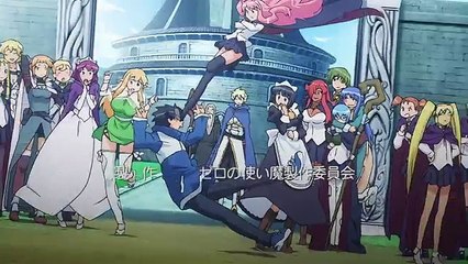 제로의 사역마 3기 05