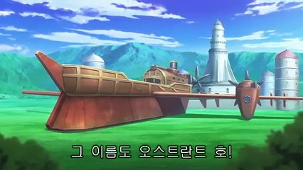 제로의 사역마 3기 08