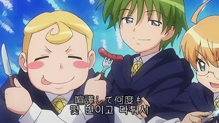 제로의 사역마 3기 10