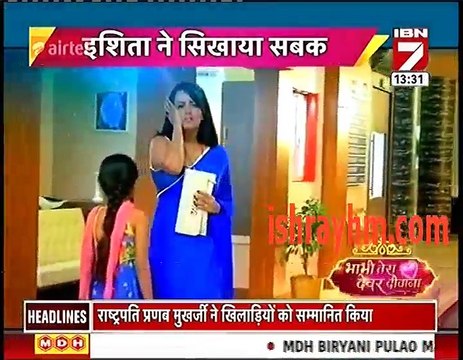 IBN 7 Bhabhi Tera Devar dewaana 29th August 2016 Yeh hai Mohabbatein 29th August 2016