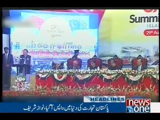 NewsONE Headlines 1PM, 29-Aug-2016