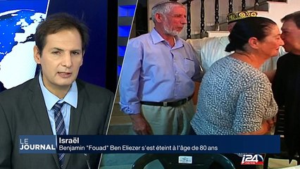 Benjamin "Fouad" Ben Eliézer s'est éteint à l'âge de 80 ans