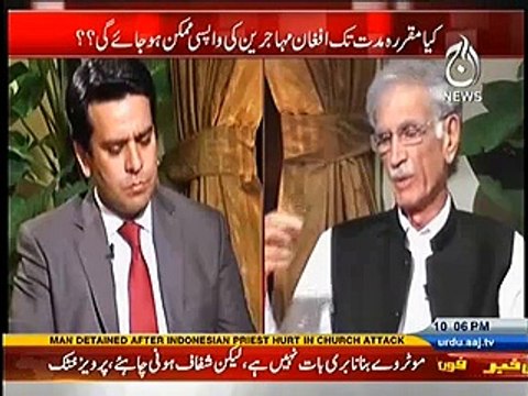 We are constructing motorway in 35 billion but Punjab govt is construction motorway iin 45 billion - Pervaiz Khattak