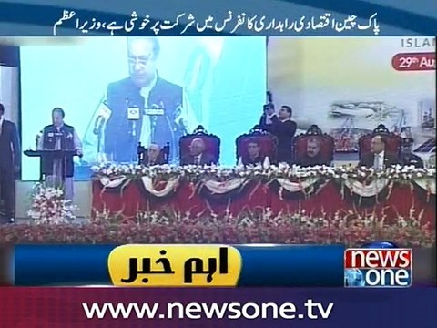 CPEC game-changer for Pakistan, entire region: PM