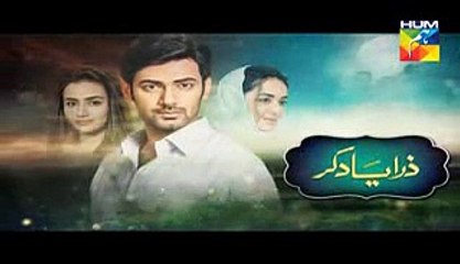 Zara Yaad Kar Episode 25 Promo HD Hum Tv Drama 23 Aug 2016