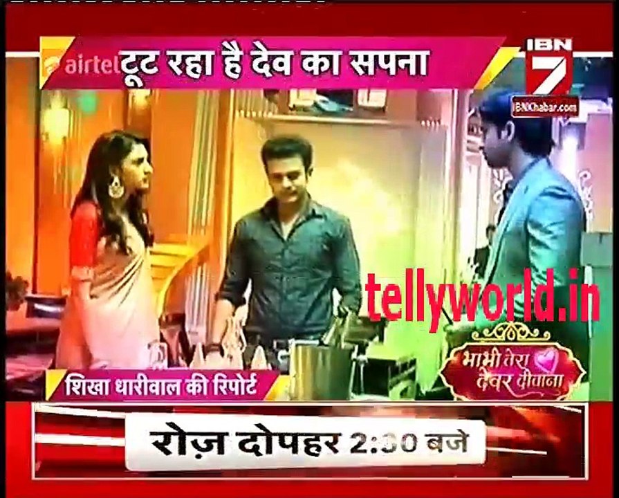 Kuch Rang Pyar ke Ese Bhi 29th t August 2016 IBN 7 BTDD 29th august 2016