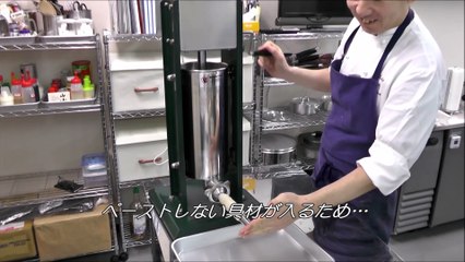 手作りソーセージ作り、ブーダンブラン（白ソーセージ）をつくろう！