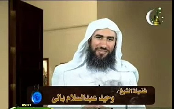 المولد النبوي - خرافات وأساطير للشيخ وحيد بالى