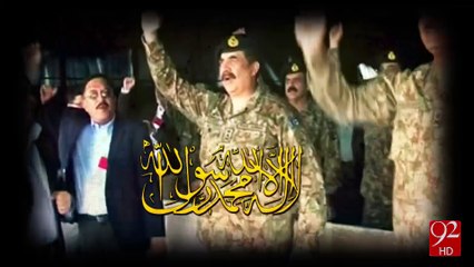 Tumhain Watan Ka Salam -29-08-2016- 92NewsHD
