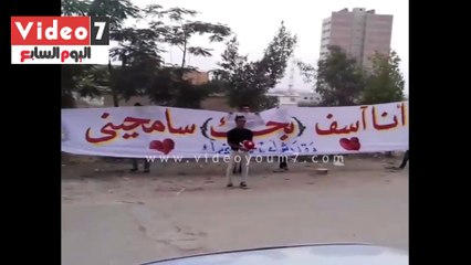 شاب يصالح خطيبته ببوكية ورد و"يافتة" 8 أمتار