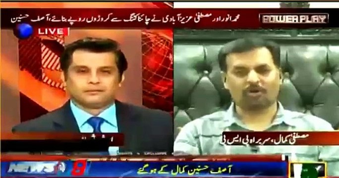 Watch Mustafa Kamal's meaningful reaction when Arshad Sharif asked him 'Is Farooq Sattar also in contact with you'