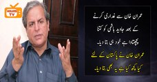 Javaid Hashmi is praising Imran Khan and also told that he feels regret on his act that he did with Imran Khan