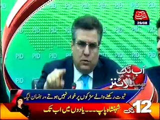 AbbTakk Headlines – 12 PM – 29 August 2016