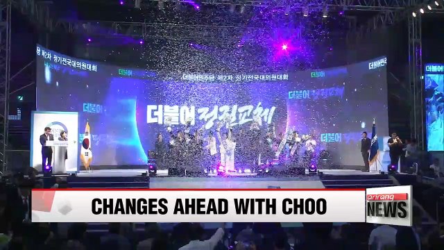 New opposition leader takes hard-line stance against THAAD deployment