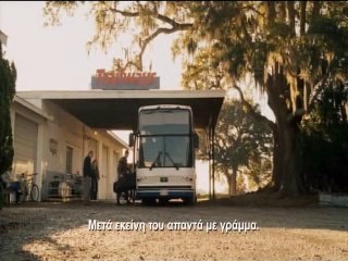 αγαπημενε μου τζον