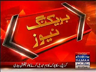 Amjad Sabri Murder case - MQM's Sector Incharge arrested
