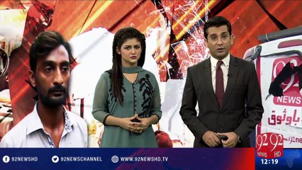 92 news ki team par hamly k mulzim badastoor azaad - 29-08-2016 - 92NewsHD