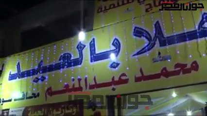 محافظ سوهاج يفتتح معرض "اهلا بالعيد" استعدادا لعيد الاضحى