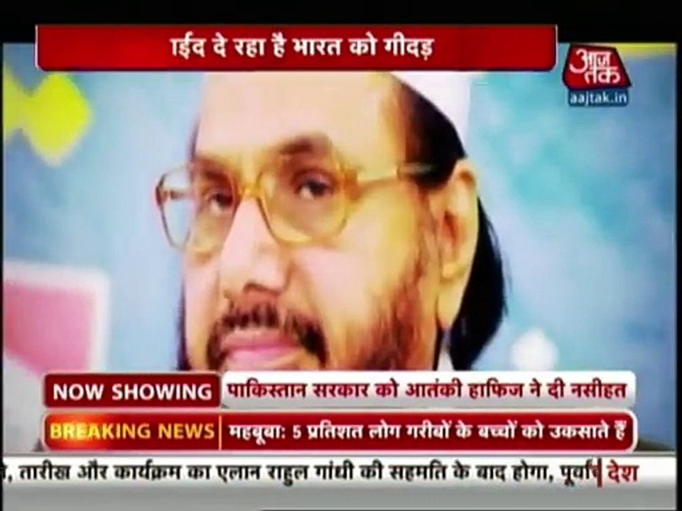 Indian Media Gone Mad On Hafiz Saeed STATEMENT