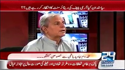 Javaid Hashmi feels Regret on his Act that he did with Imran Khan