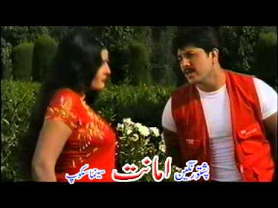 Zar Sham Meda - Shabnam