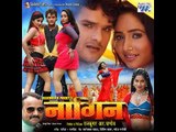 Bhojpuri Super Hit Movie 2015 - नागिन | Nagin - Bhojpuri Full Film | Khesari Lal Yadav, Monalisa