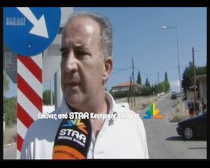 Δύο νεκρά παιδιά σε τροχαίο στη Λάρυμνα Φθιώτιδας