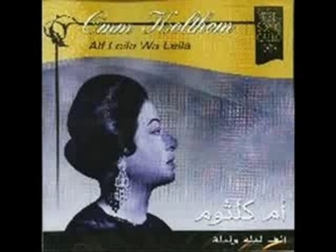UM KALTHUM ALF LEYLA WA LEYLA