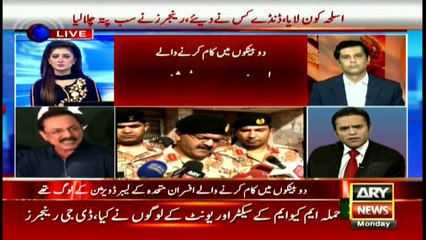 Anees Advocate Exclusive Talk with ARY News