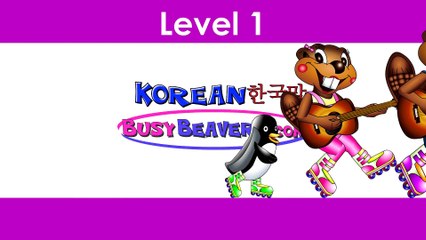 Colors Lesson  (Korean Lesson 05) CLIP -- Teach Colour Names, Baby Korean Words, 색깔, 한국말로 색깔 배우기 !