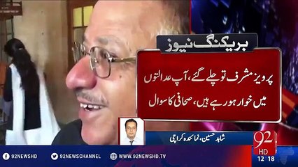 Pervaiz Musharraf dublicate kay sath karachi main hand hu gya