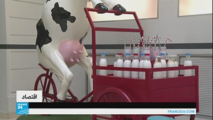 بوادر أزمة في قطاع إنتاج الحليب في فرنسا