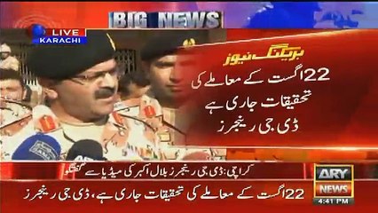 Superb Media Talk of General Bilal Over MQM Killing