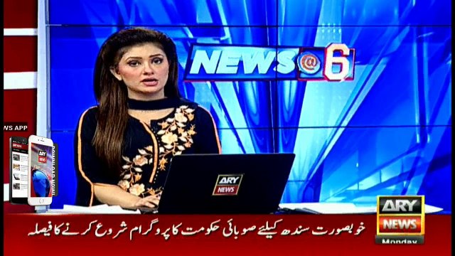 Reporters Without Broders demands UK govt to take action against Altaf Hussain