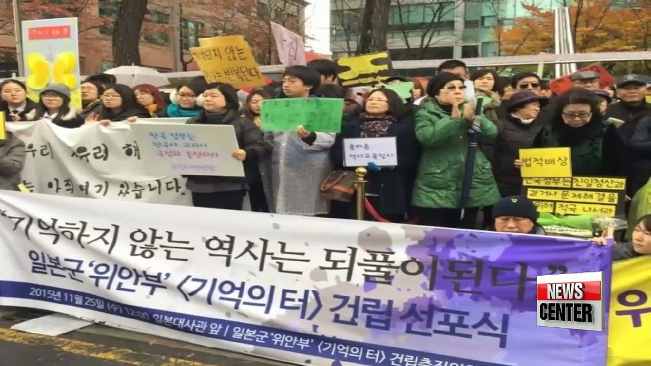 Site of Korea's painful history reborn into a memorial site for "Comfort Women"