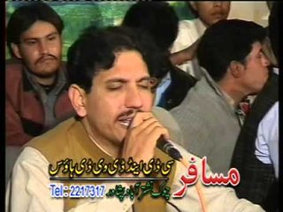 Nare Nare Baran - Khalid Malik