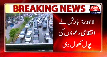 Lahore: Heavy rain lashes, disrupts life