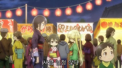 코모리양은 거절하지 못해! 9화