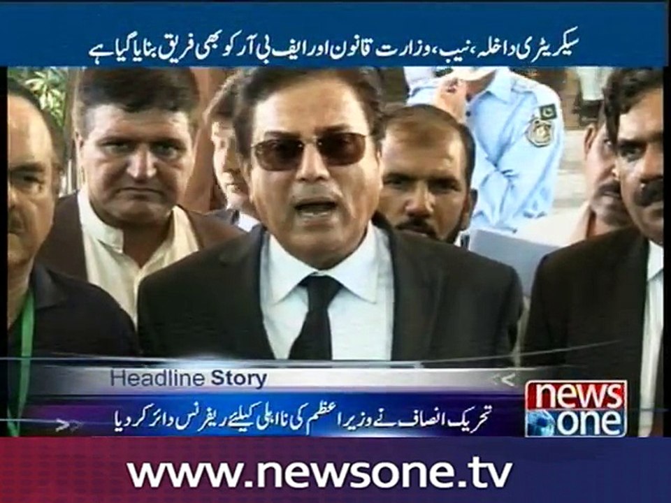 PTI files petition over Panama Leaks in SC