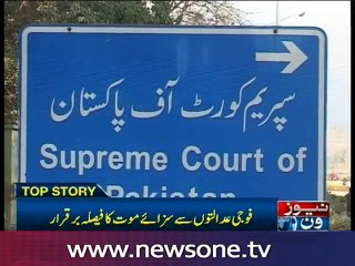 SC dismisses mercy plea of 16 death row inmates