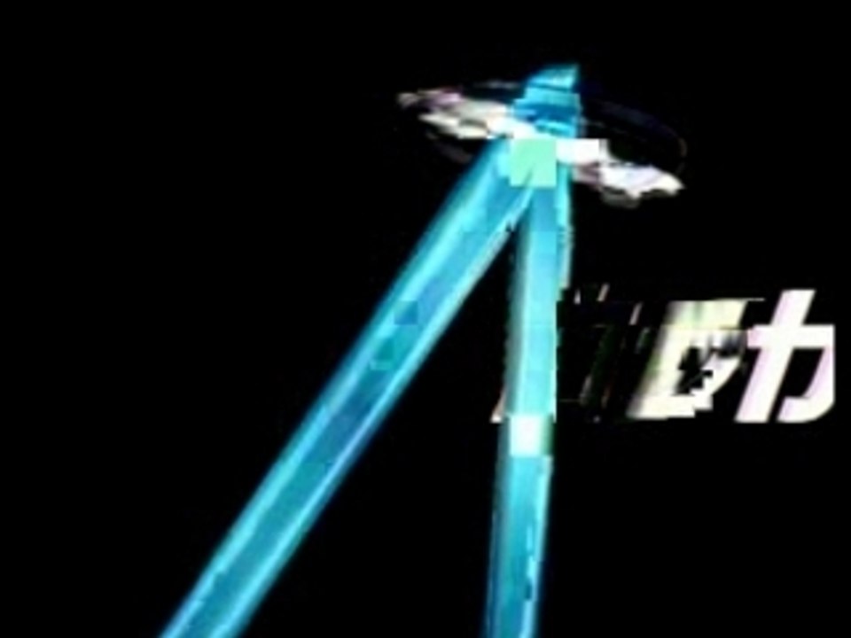 Actu Ovni France 31 juillet 2007