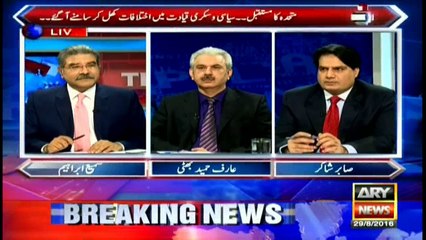 Sanaullah's statement revealed civil-military tensions