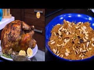ديك رومي - شعرية باللوز | أميرة في المطبخ حلقة كاملة