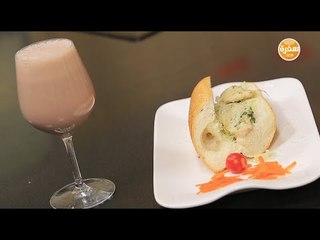 سندوتش دجاج بالليمون والريحان - لبن رايب بالكركديه  | سندوتش وحاجة ساقعة حلقة كاملة