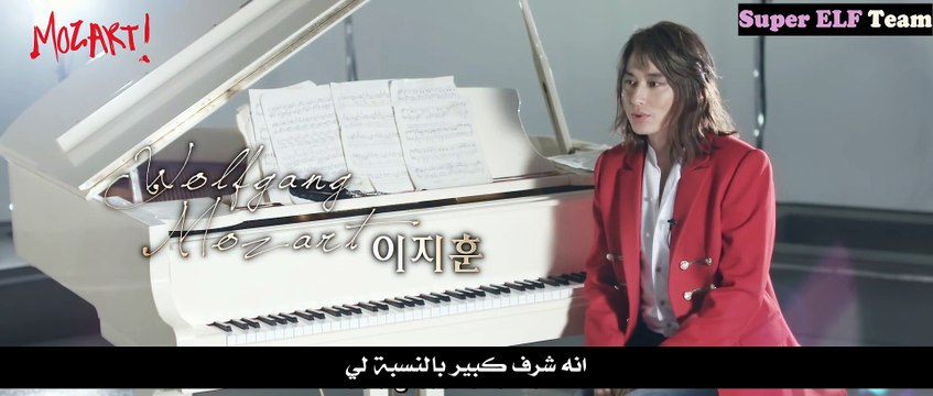 Musical 'Mozart!' Interview [ Arabic sub ] Super ELF Team
