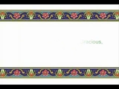 Sûrat ‘Abasa 080(He Frowned)