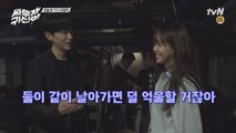 [권율의최후] 옥택연&김소현&권율 절정의 격투 현장 공개!