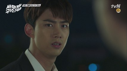 [혼란 택연] ′모든 게 악귀의 소행이었다니...′